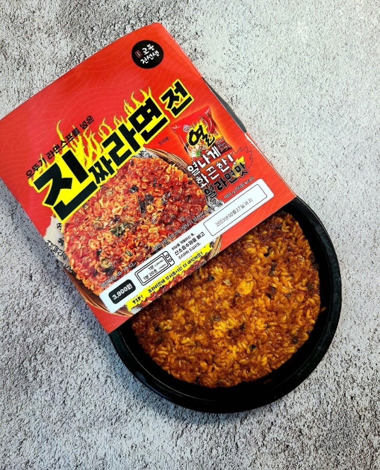 진짜라면전 열라면맛 편의점요리 캠핑 술안주 베스트!