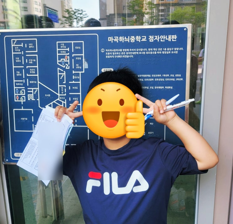  초1 한국어문회 한자시험 8급 접수 / 공부 방법 / 주의점 / 시험후기