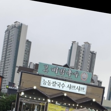  동탄샤브샤브맛집 아이와 함께가도 좋은 곳!!