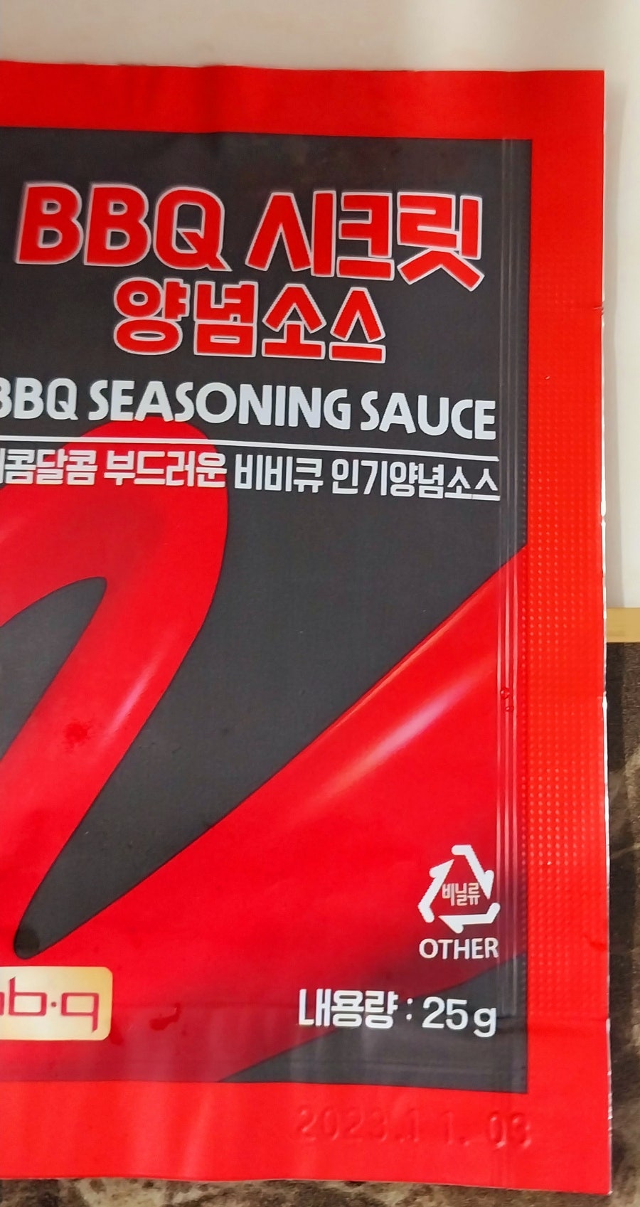 BBQ 사월점 사진 6