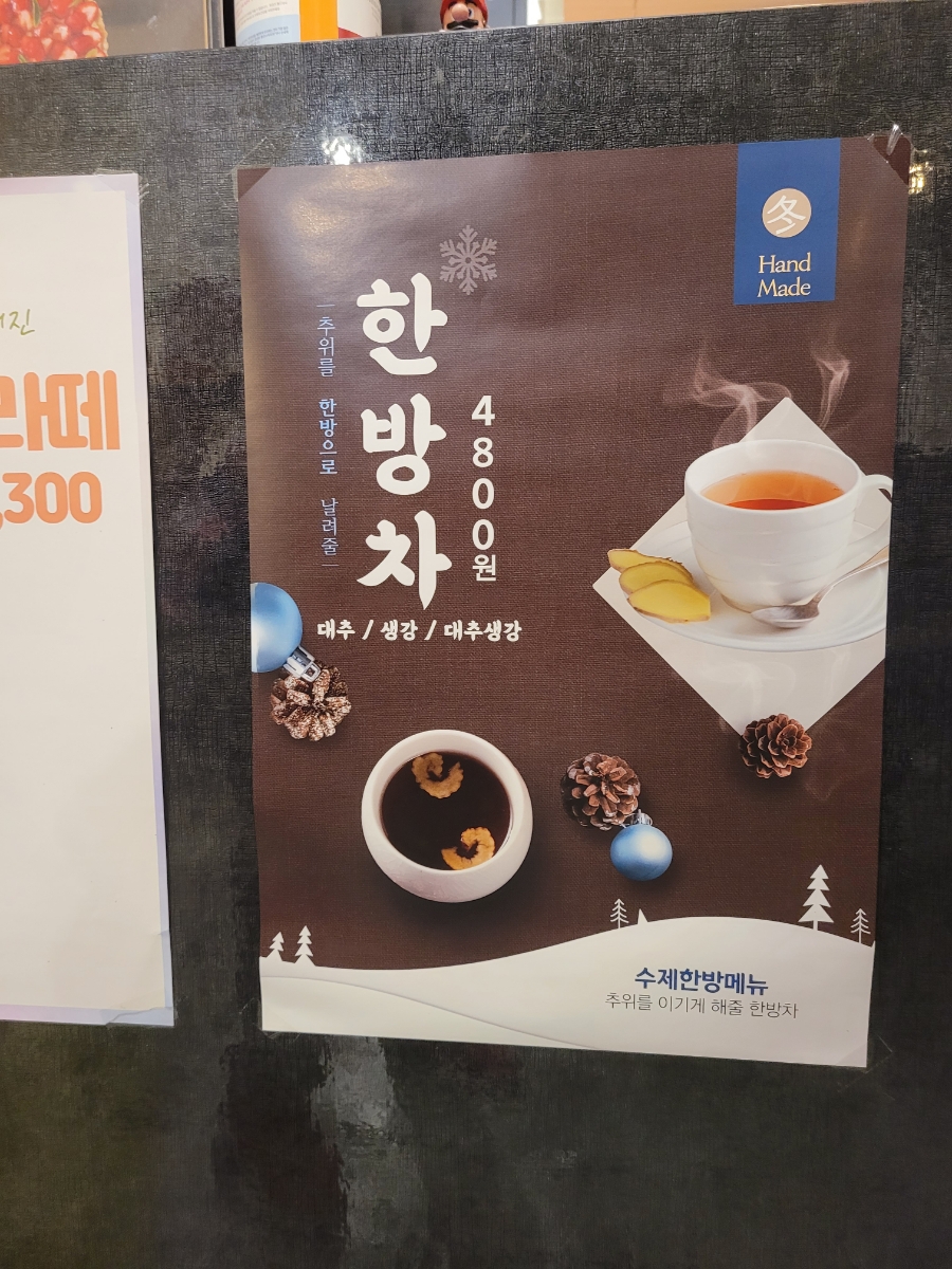 웅자커피 사진 3
