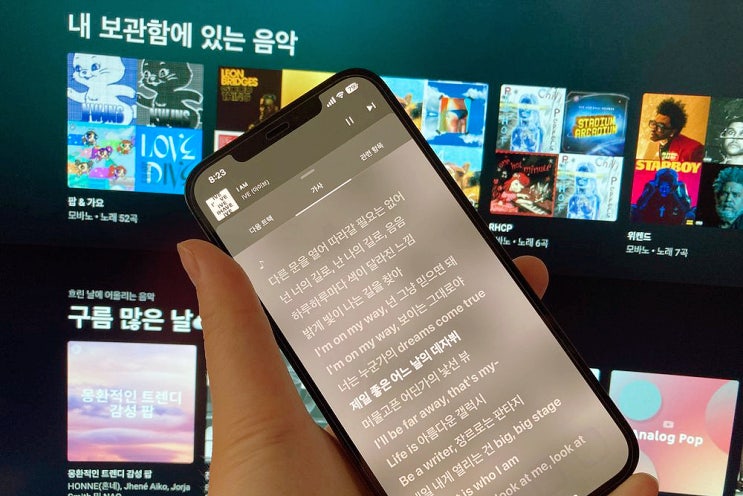 유튜브 뮤직 iOS, 안드로이드 앱 실시간 가사 지원