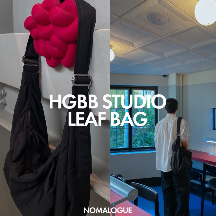  HGBB STUDIO LEAF BAG 리프 백 리퓨