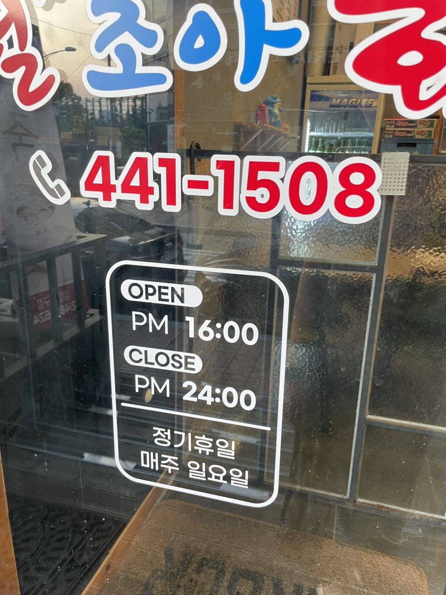 널조아회 사진 5