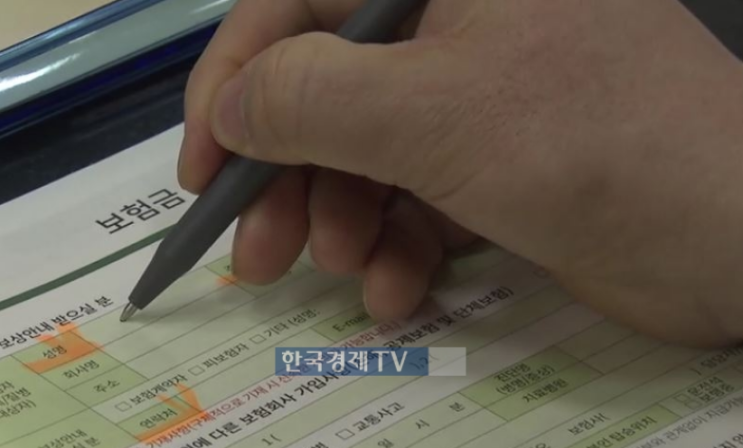 자식 버리고 사망보험금만 받아간 부모 자식 버리고 사망보험금만 받아간 부모