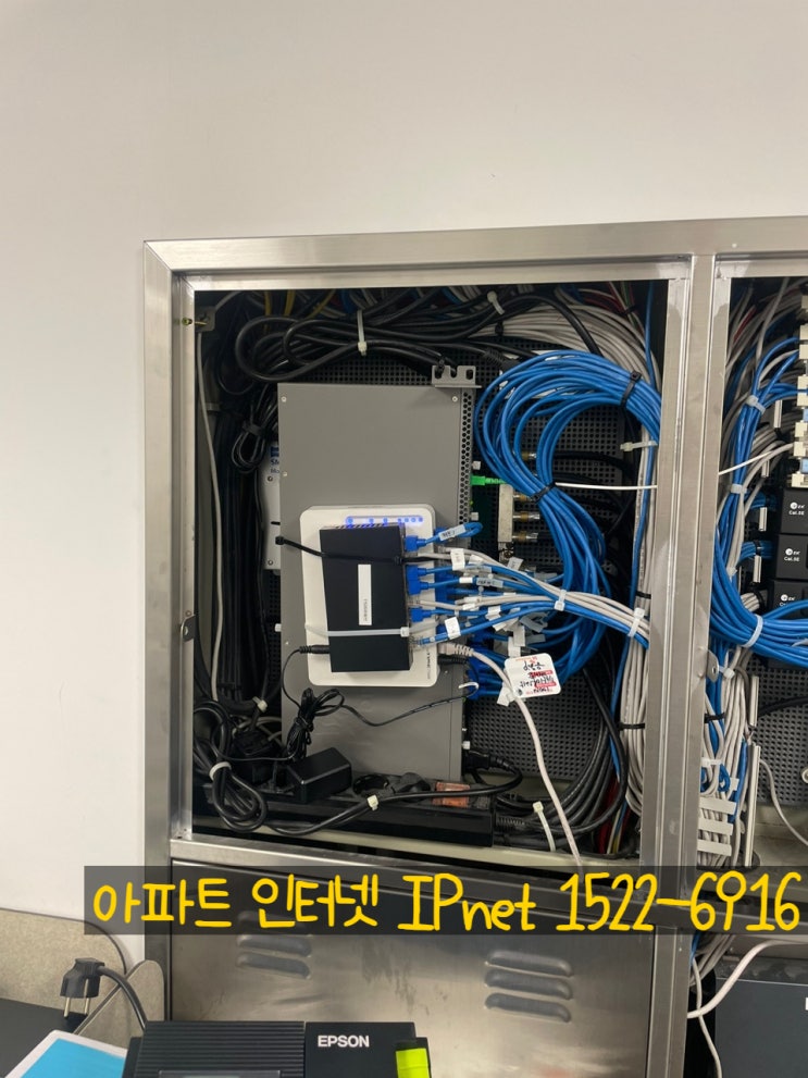  개포동 아파트 관리실 단자 정리