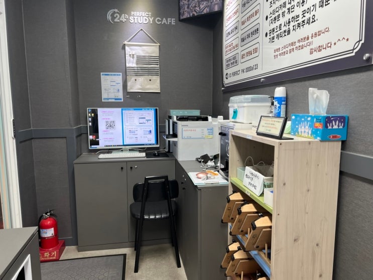  [광주 매곡동] 커피 맛집 스카 '퍼펙트 스터디카페' 내돈내산 3년 이용 리뷰