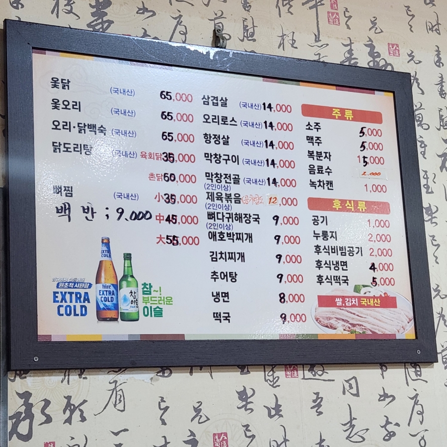돌판위에춤추는삼겹살 사진 4