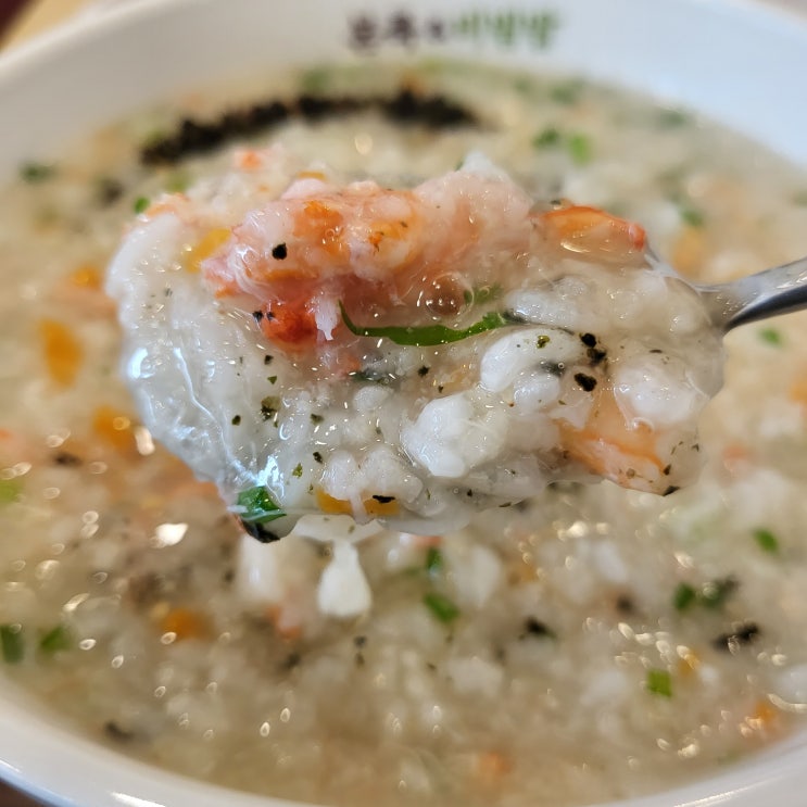 본죽 메뉴 3가지 먹고 온 후기 홍게품은죽, 소불고기비빔밥, 낙지김치죽 안양석수점 본죽 메뉴 3가지 먹고 온 후기 홍게품은죽, 소불고기비빔밥, 낙지김치죽 안양석수점