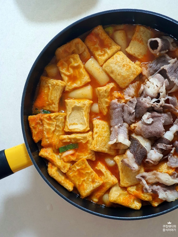  홍대 미미네 떡볶이 어묵 많이 국물떡볶이 우삼겹 넣어서 업그레이드 나만의 레시피