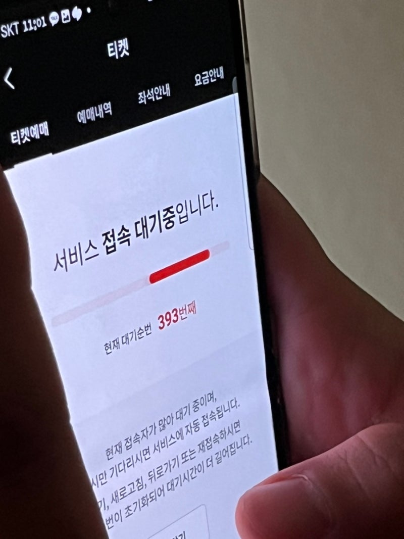 ssg랜더스 선예매 성공! 23시즌 올스타 등급 꿀이다♡