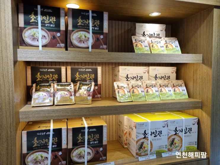 김포 대명항 맛집 가볼만한곳 게으른농부 쌀 가공품 판매장