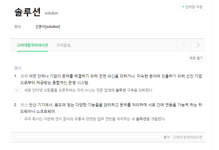  [ 쇼핑몰 홈페이지제작 ]_쇼핑몰 제작은 임대형 솔루션으로.