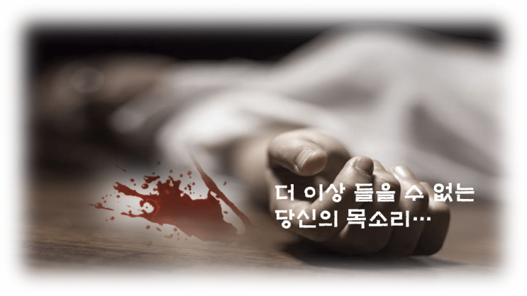 대한민국에서 가장 범죄가 많이 발생하는 지역과 안전한 지역은?