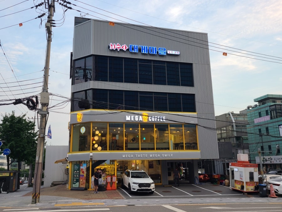 메가MGC커피 청송진보점 사진 1