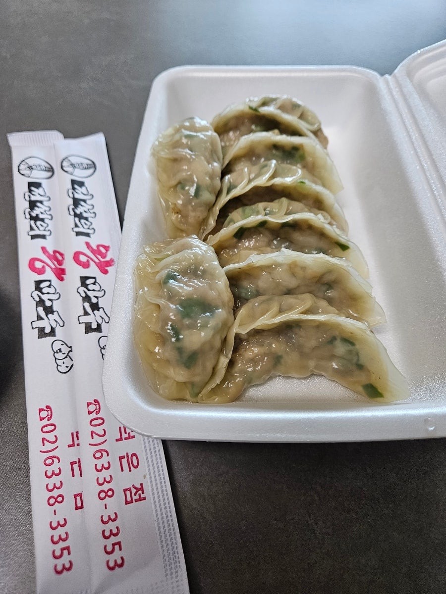 전설의 왕만두 덕은점 사진 5