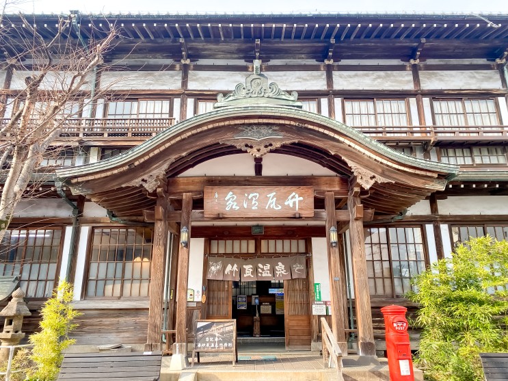 벳푸 온천 다케가와라 대욕장 후기