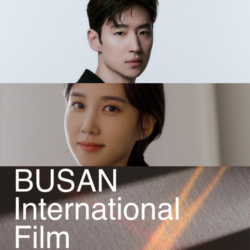 [Busan International Film Festival 2023] Lee Je-hoon and Park Eun-bin to Host the 28th Busan International Film Festival Opening Ceremony