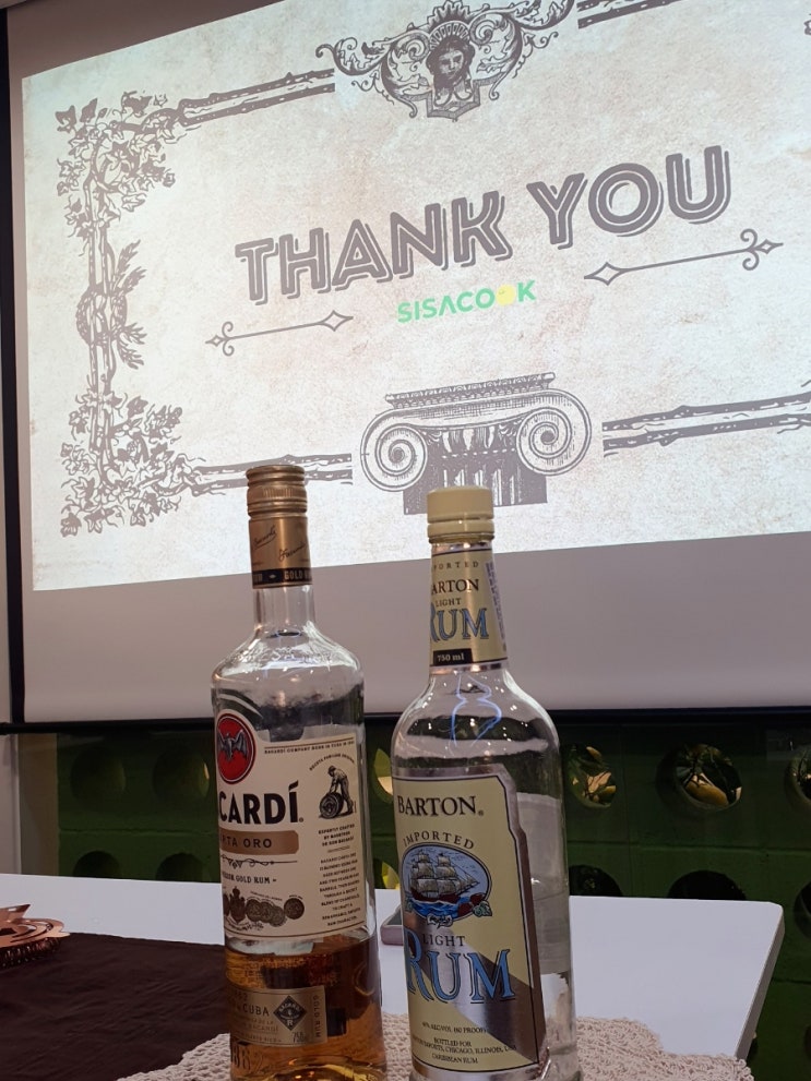  강남 원데이클래스 칵테일 4종 원데이클래스 in 시사쿡 요리아카데미