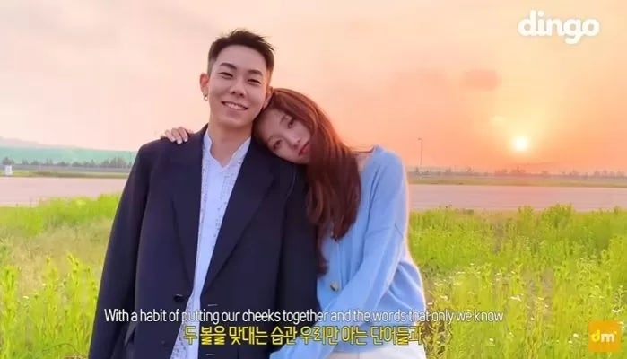 로꼬 와이프 결혼식 소이라떼 인스타