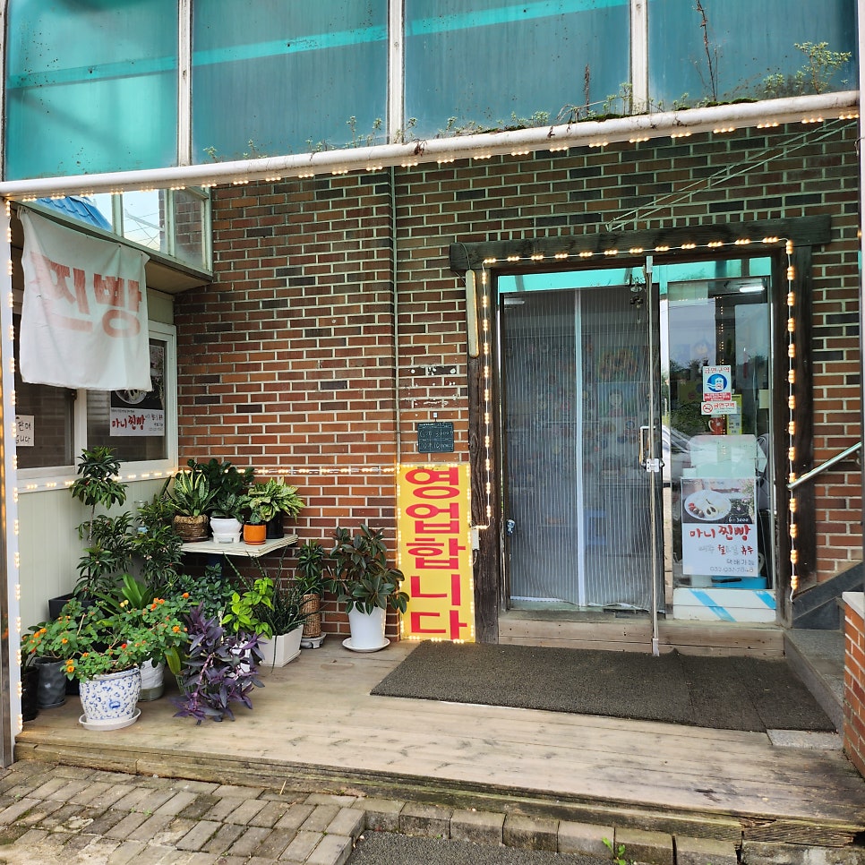 마니찐빵 사진 6