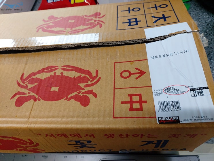  코스트코 생물꽃게 한박스 : 간편하게 즐기는 꽃게찜