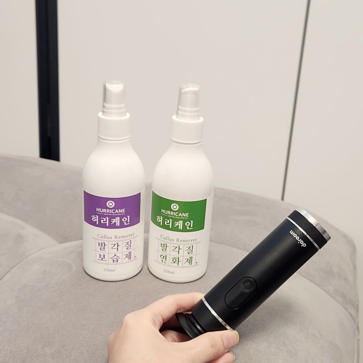 다룸 와다다 전동 발각질제거기 올 여름 발뒤꿈치 발관리 꿀템! 다룸 와다다 전동 발각질제거기 올 여름 발뒤꿈치 발관리 꿀템!