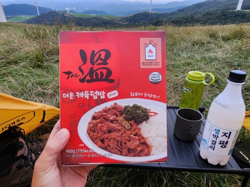 더온 전투식량 리뷰!