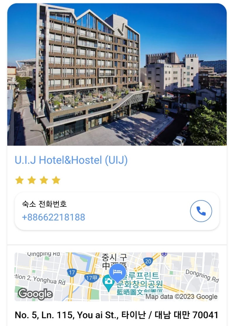 대만일주배낭여행준비 루트및 일정짜기 숙소예약 기차예약하기 : 네이버 블로그