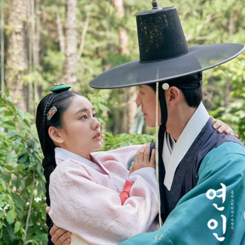 드라마 연인 OST 양요섭 - 연모 듣기,가사