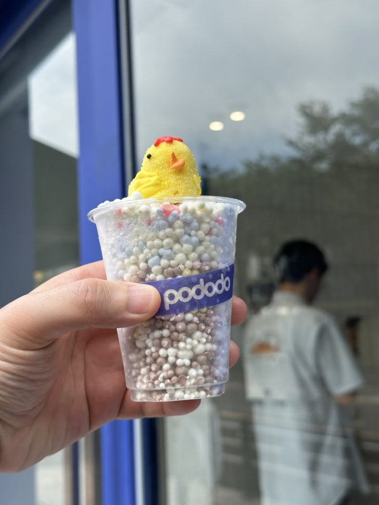  매운 음식에 이제 손도 안 대야지..