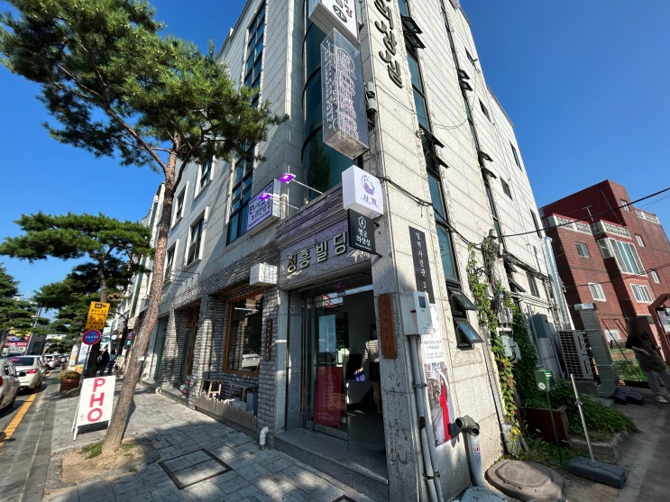  경기 수원 판타스틱 코노 행궁점