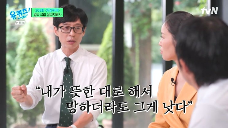 자신의 주관을 가져야 자신의 주관을 가져야