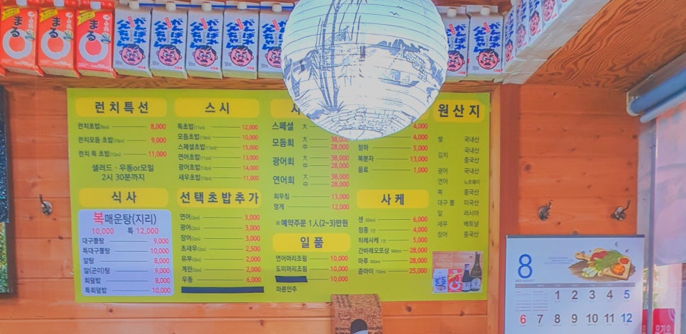 스시진 사진 4