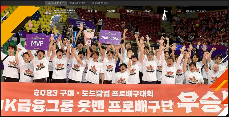 OK금융그룹 <b>최윤 회장</b>님께