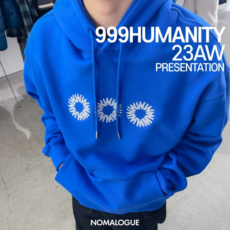  999휴머니티 23AW HUMANbalance | 프레젠테이션 방문 후기