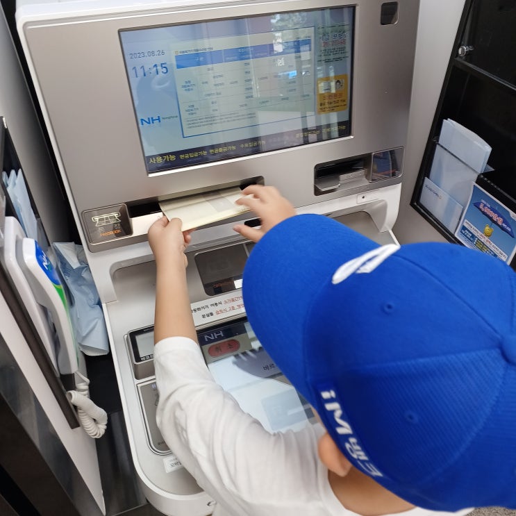  아이에게 저축하는 습관을 가르쳐주자 : 적금과 경제교육