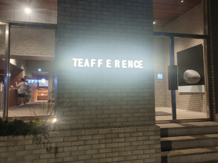 익선동 카페 티퍼런스 서울 Teafference