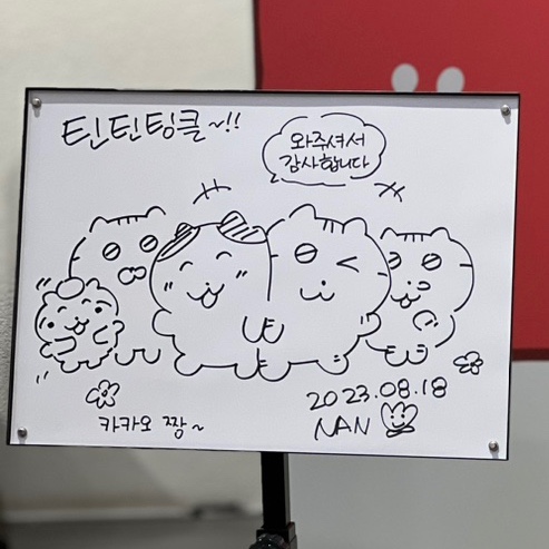  [서울/홍대] 짱지와 홍대 힐링 데이트 