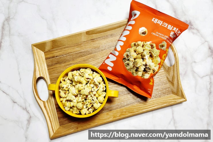  신상과자 맛있는 팝콘추천 던킨 대파크림치즈팝콘