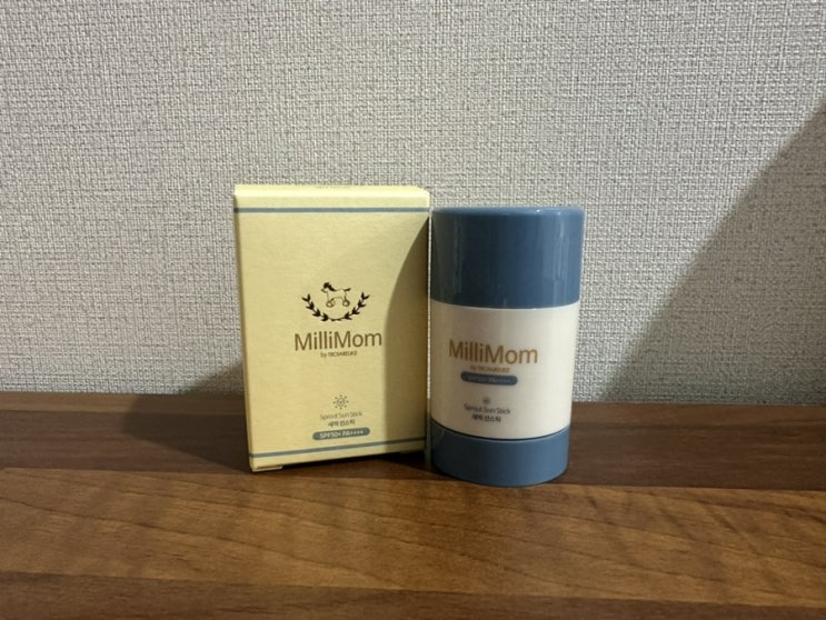  여름 외출 필수템 밀리맘 새싹선스틱