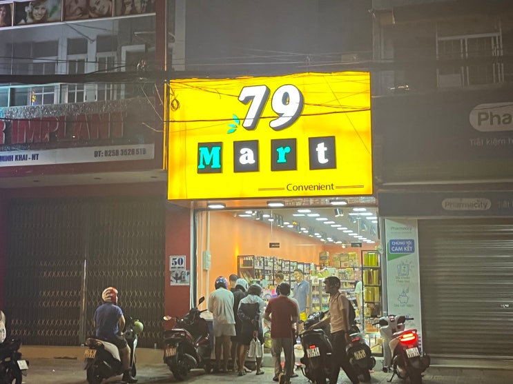  나트랑 버고 · 레갈리아 골드 호텔 근처 마트 79 Mart(ft. 망고빵)