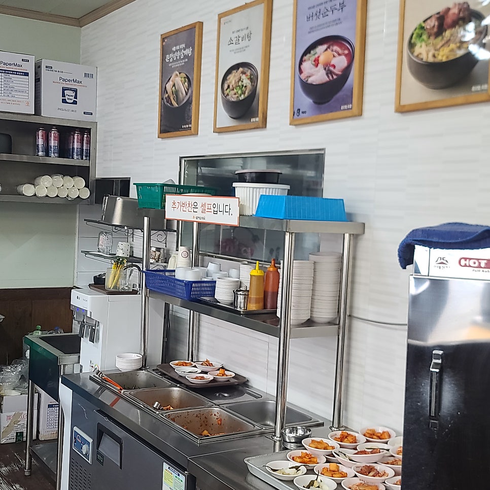 큰맘할매순대국 서천점 사진 4