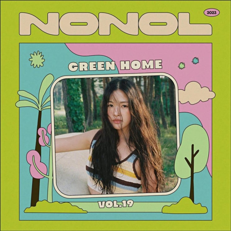 LEAFY(리피) - Green Home [노래가사, 듣기, MV]