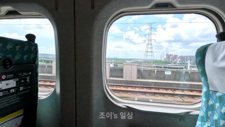  [대만7박8일]7월 8월 대만 여름 여행 Day2/타이페이 HSR 가오슝(줘잉역) 가는 방법/가오슝 여행/보얼예술특구/써니힐/항원우육면-가오슝 여행 추천 코스(1)