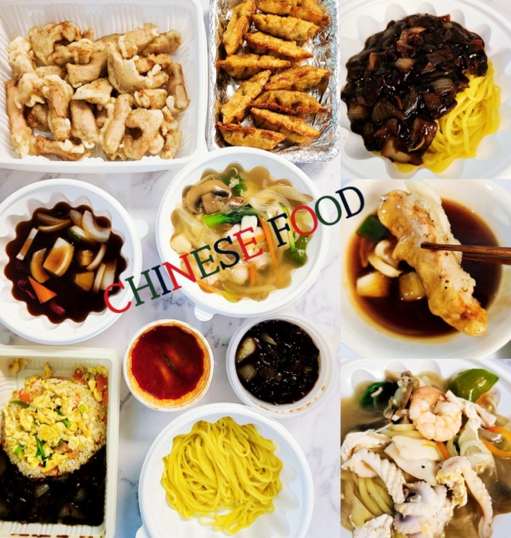 한티역 맛집 일품향 중국집 볶음밥 찹쌀탕수육 삼선우동 짜장면 존맛 한티역 맛집 일품향 중국집 볶음밥 찹쌀탕수육 삼선우동 짜장면 존맛