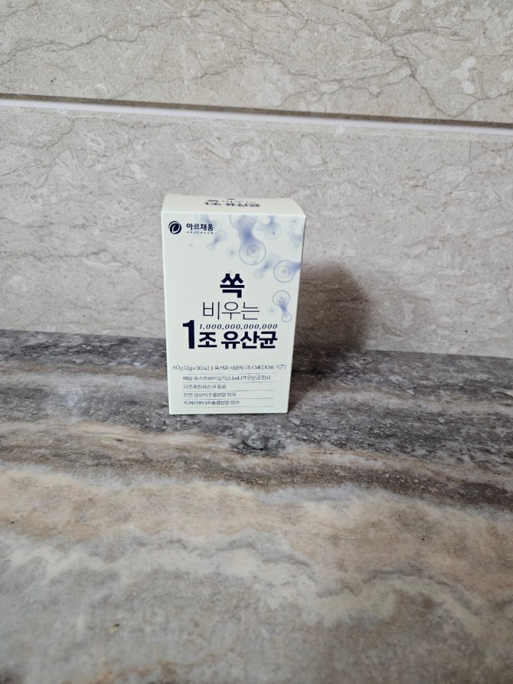  차세대유산균 파라바이오틱스 《 오늘내림 쏙비우는 1조 유산균》 사균체유산균