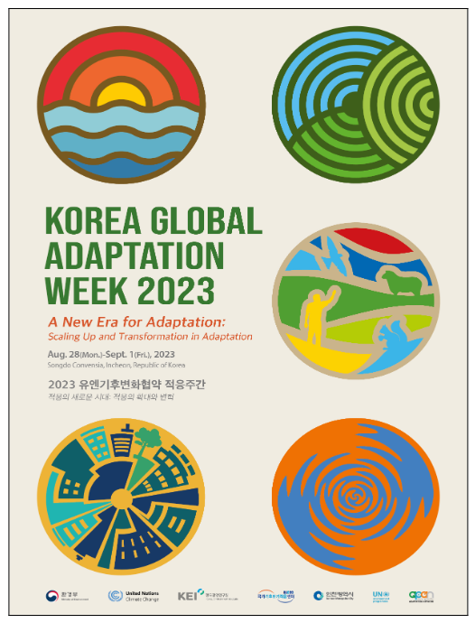 2023 유엔기후변화협약 적응주간 개최 2023 유엔기후변화협약 적응주간 개최