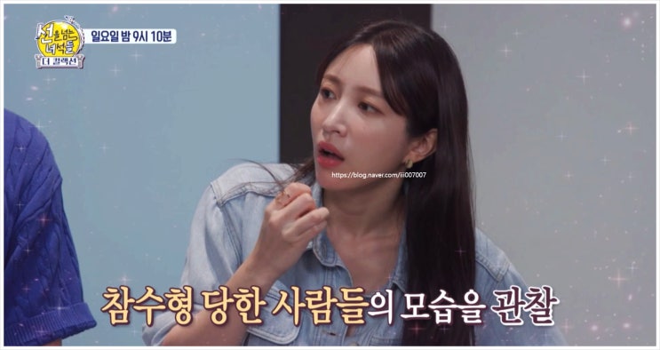  선을넘는녀석들 더컬렉션 2회 영국 내셔널갤러리 명화전 전현무 유병재 하니 이창용 김재원 라파엘로 렘브란트 보티첼리 반 고흐 서양 미술사 도슨트 미켈란젤로 고갱