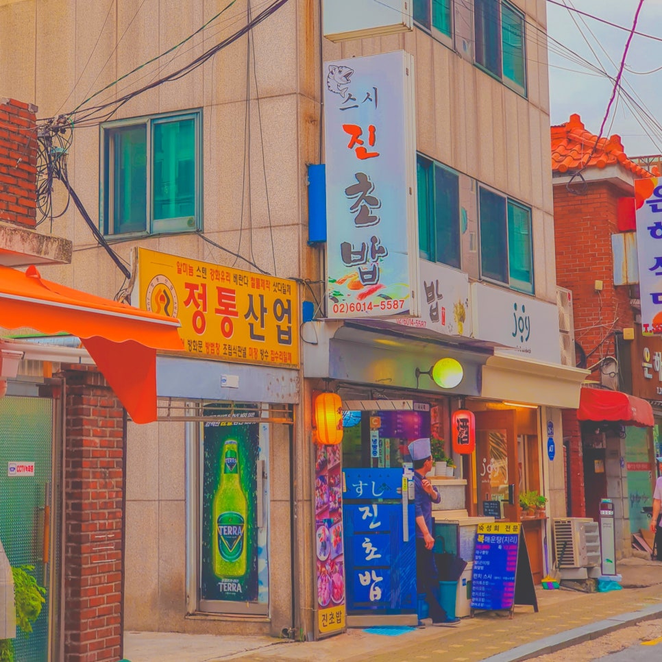 스시진 사진 3